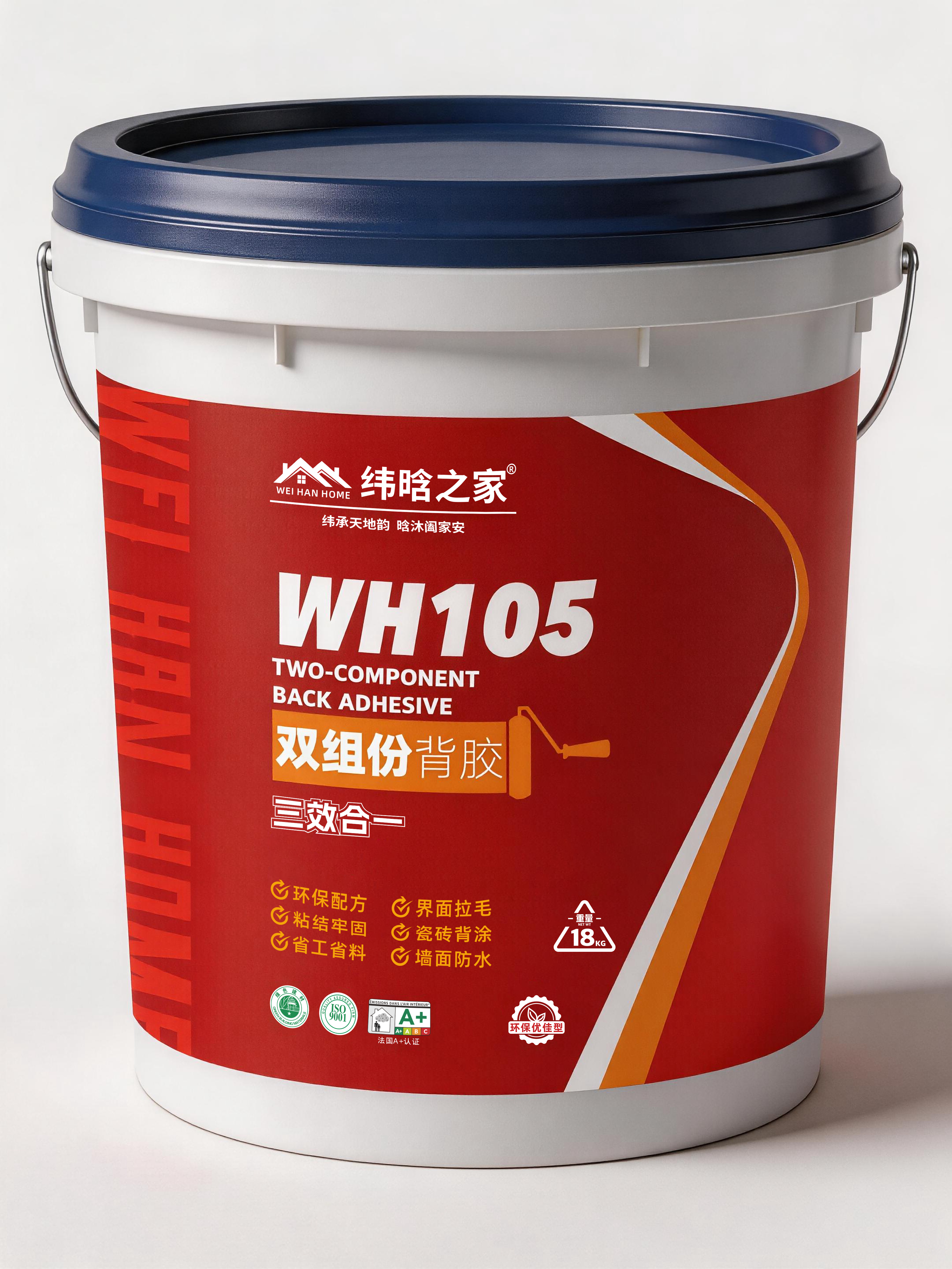 双组份背胶