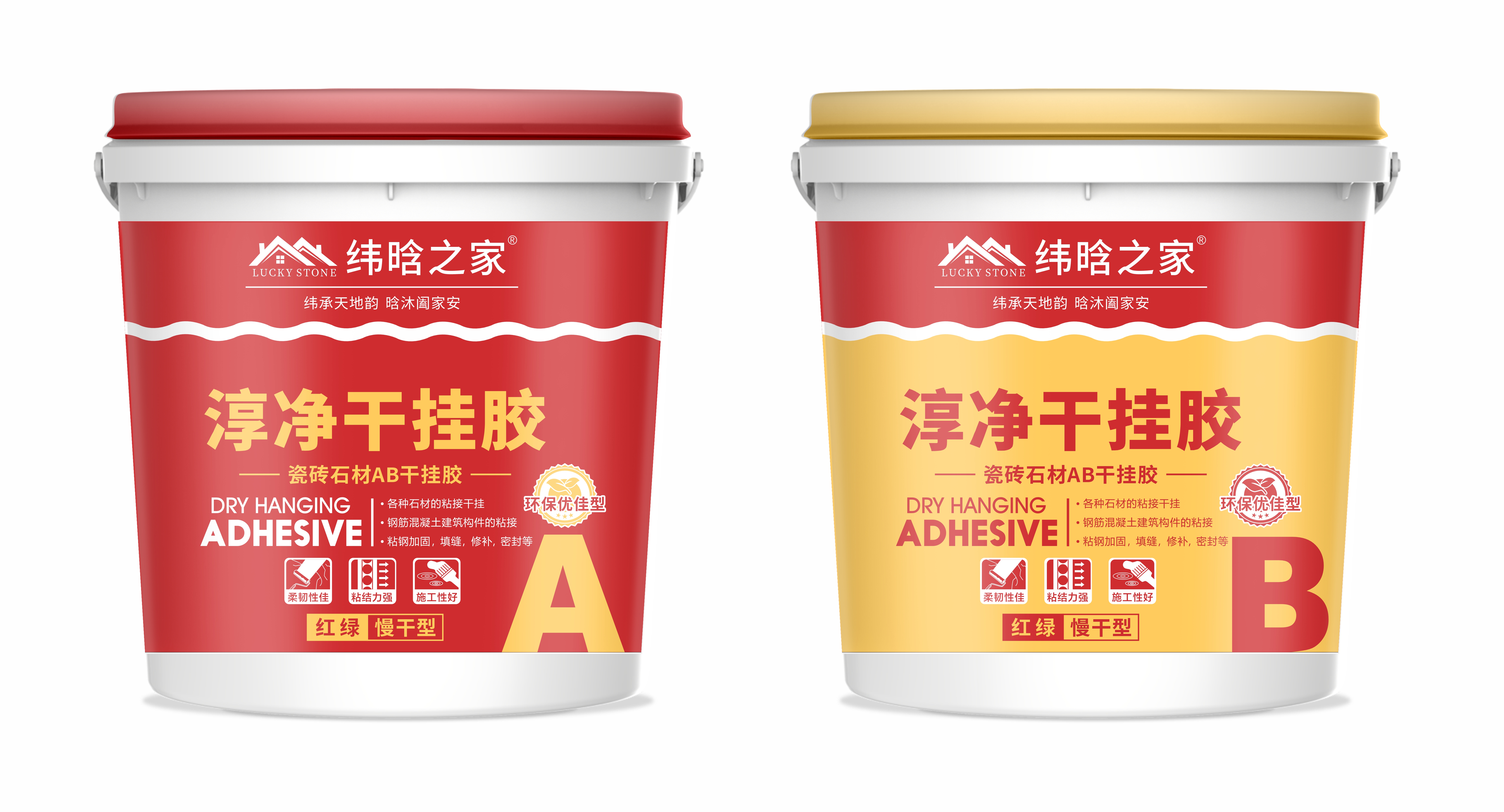 环保优佳型干挂胶