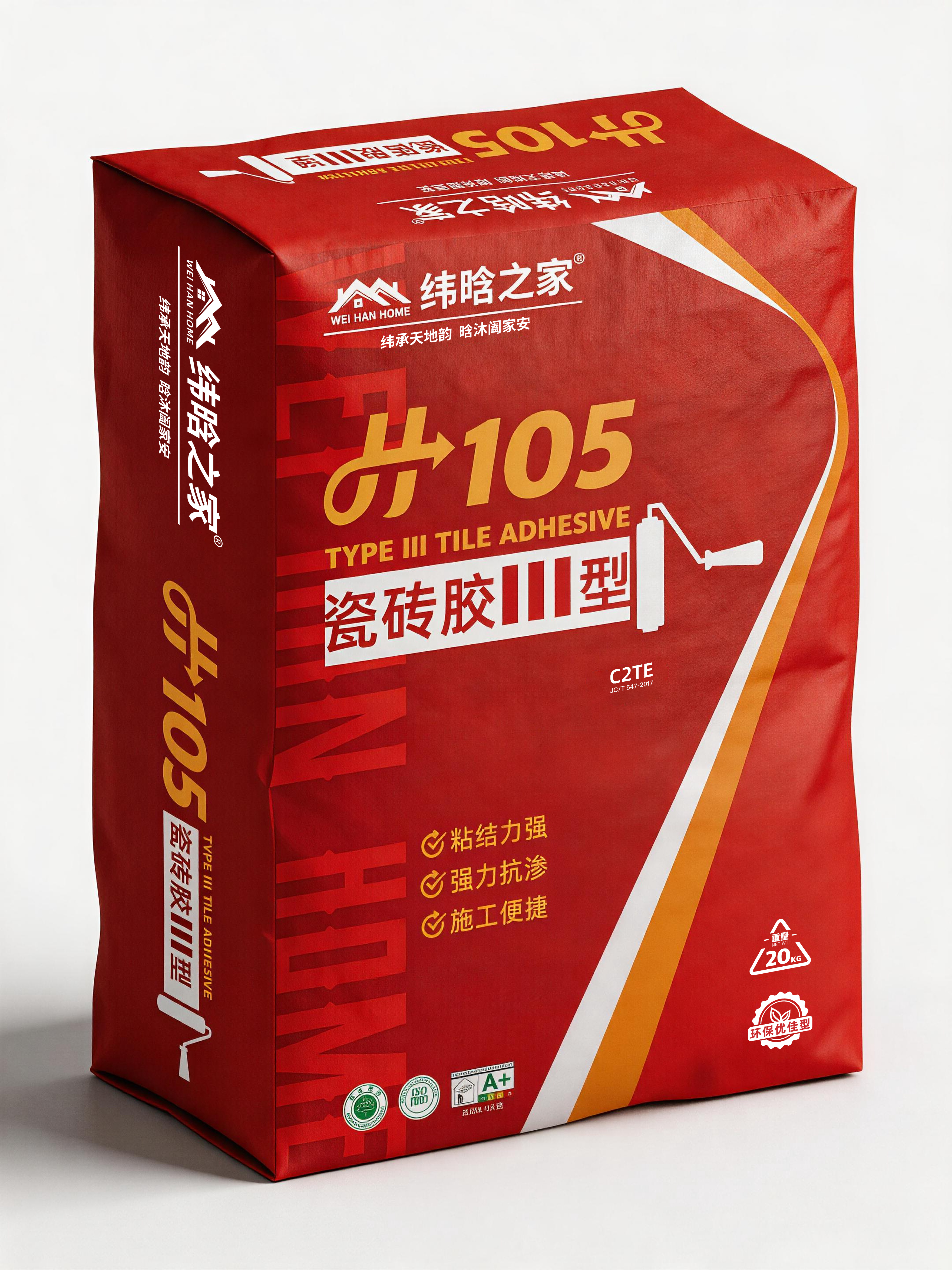 瓷砖胶Ⅲ型